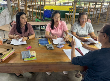 ประชุมคณะกรรมการดำเนินการเพื่อแนะนำการจัดทำสัญญากู้ยืมและสัญญาค้ำประกันปรับปรุงโครงสร้างหนี้เงินกองทุนพัฒนาสหกรณ์ของสหกรณ์ผู้เพาะเลี้ยงสัตว์น้ำภาคตะวันออก จำกัด ... พารามิเตอร์รูปภาพ 4
