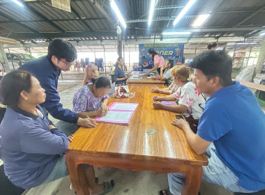 ประชุมคณะกรรมการดำเนินการเพื่อแนะนำการจัดทำสัญญากู้ยืมและสัญญาค้ำประกันปรับปรุงโครงสร้างหนี้เงินกองทุนพัฒนาสหกรณ์ของสหกรณ์ผู้เพาะเลี้ยงสัตว์น้ำภาคตะวันออก จำกัด ... พารามิเตอร์รูปภาพ 2