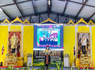 วันที่ 10 กุมภาพันธ์ 2566 นายสาธิต ปานขำ ... พารามิเตอร์รูปภาพ 3