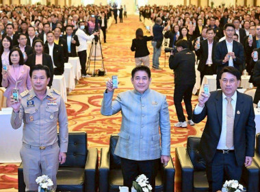 โครงการประชุมเชิงปฏิบัติการขับเคลื่อน ... พารามิเตอร์รูปภาพ 11