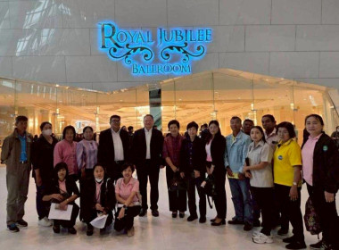 โครงการประชุมเชิงปฏิบัติการขับเคลื่อน ... พารามิเตอร์รูปภาพ 4