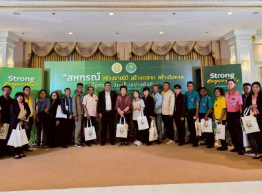 โครงการประชุมเชิงปฏิบัติการขับเคลื่อน ... พารามิเตอร์รูปภาพ 5