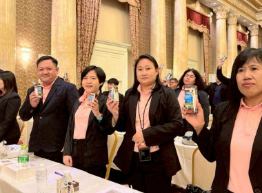 โครงการประชุมเชิงปฏิบัติการขับเคลื่อน ... พารามิเตอร์รูปภาพ 13