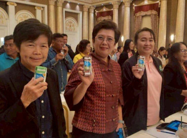 โครงการประชุมเชิงปฏิบัติการขับเคลื่อน ... พารามิเตอร์รูปภาพ 15