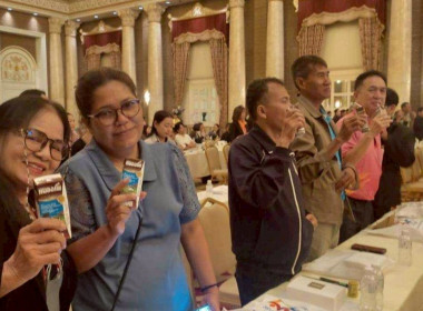 โครงการประชุมเชิงปฏิบัติการขับเคลื่อน ... พารามิเตอร์รูปภาพ 16