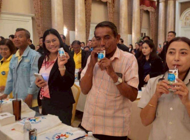 โครงการประชุมเชิงปฏิบัติการขับเคลื่อน ... พารามิเตอร์รูปภาพ 1