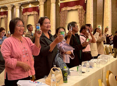 โครงการประชุมเชิงปฏิบัติการขับเคลื่อน ... พารามิเตอร์รูปภาพ 2