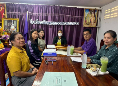 ชี้เเจงเเนวทางปฏิบัติการเบิกจ่ายเงินอุดหนุนในลักษณะลงทุน ... พารามิเตอร์รูปภาพ 4