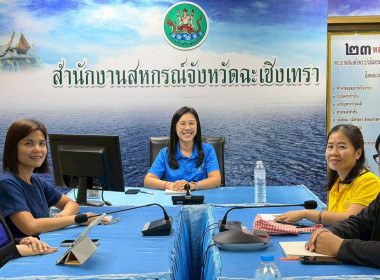 โครงการประชุมเชิงปฏิบัติการ ... พารามิเตอร์รูปภาพ 8