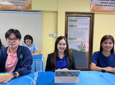 โครงการประชุมเชิงปฏิบัติการ ... พารามิเตอร์รูปภาพ 11