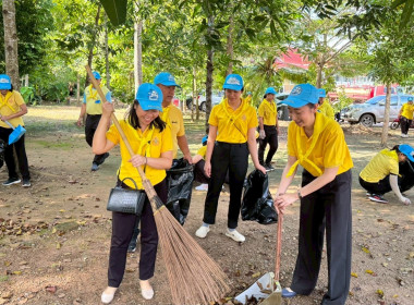 เข้าร่วมกิจกรรมจิตอาสาบำเพ็ญสาธารณประโยชน์และบำเพ็ญสาธารณกุศล เนื่องในวันคล้ายวันพระราชสมภพพระบาทสมเด็จพระปรเมนทรมหามงกุฎ พระจอมเกล้าเจ้าอยู่หัว ... พารามิเตอร์รูปภาพ 2
