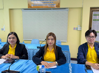เข้าร่วมประชุมการจัดทำแผนปฏิบัติงานและงบประมาณรายจ่ายประจำปีงบประมาณ พ.ศ.2569 เพื่อร่วมกันวางแผนการแนะนำ ส่งเสริม พัฒนาสหกรณ์และกลุ่มเกษตรกร ... พารามิเตอร์รูปภาพ 4