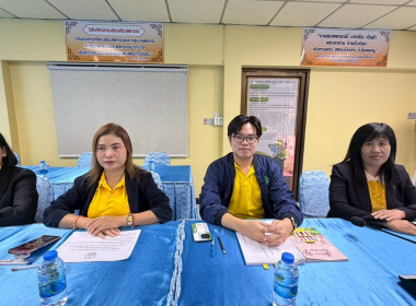 เข้าร่วมประชุมการจัดทำแผนปฏิบัติงานและงบประมาณรายจ่ายประจำปีงบประมาณ พ.ศ.2569 เพื่อร่วมกันวางแผนการแนะนำ ส่งเสริม พัฒนาสหกรณ์และกลุ่มเกษตรกร ... พารามิเตอร์รูปภาพ 5