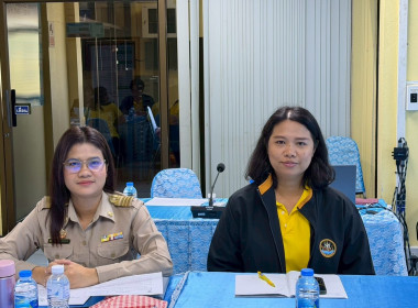 เข้าร่วมประชุมการจัดทำแผนปฏิบัติงานและงบประมาณรายจ่ายประจำปีงบประมาณ พ.ศ.2569 เพื่อร่วมกันวางแผนการแนะนำ ส่งเสริม พัฒนาสหกรณ์และกลุ่มเกษตรกร ... พารามิเตอร์รูปภาพ 6
