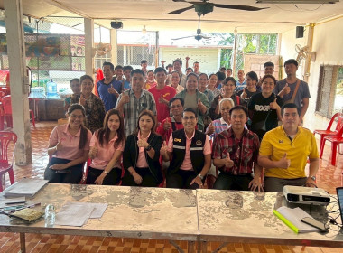 เข้าร่วมประชุมคณะผู้ซึ่งจะเป็นสมาชิกกลุ่มเกษตรกรทำสวนยางพาราบ้านนาอิสานซิตี้ ณ ที่ทำการกลุ่มชาวสวนยาง กยท. บ้านนาอิสานซิตี้ ... พารามิเตอร์รูปภาพ 4