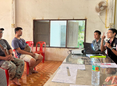 เข้าร่วมประชุมคณะผู้ซึ่งจะเป็นสมาชิกกลุ่มเกษตรกรทำสวนยางพาราบ้านนาอิสานซิตี้ ณ ที่ทำการกลุ่มชาวสวนยาง กยท. บ้านนาอิสานซิตี้ ... พารามิเตอร์รูปภาพ 3