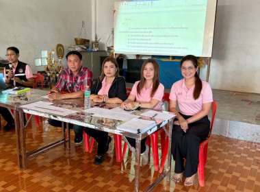 เข้าร่วมประชุมคณะผู้ซึ่งจะเป็นสมาชิกกลุ่มเกษตรกรทำสวนยางพาราบ้านนาอิสานซิตี้ ณ ที่ทำการกลุ่มชาวสวนยาง กยท. บ้านนาอิสานซิตี้ ... พารามิเตอร์รูปภาพ 5