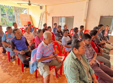 เข้าร่วมประชุมคณะผู้ซึ่งจะเป็นสมาชิกกลุ่มเกษตรกรทำสวนยางพาราบ้านนาอิสานซิตี้ ณ ที่ทำการกลุ่มชาวสวนยาง กยท. บ้านนาอิสานซิตี้ ... พารามิเตอร์รูปภาพ 9