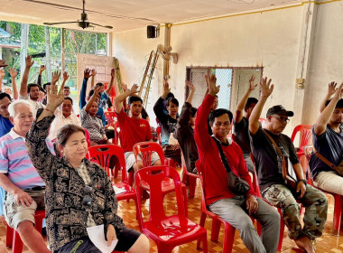 เข้าร่วมประชุมคณะผู้ซึ่งจะเป็นสมาชิกกลุ่มเกษตรกรทำสวนยางพาราบ้านนาอิสานซิตี้ ณ ที่ทำการกลุ่มชาวสวนยาง กยท. บ้านนาอิสานซิตี้ ... พารามิเตอร์รูปภาพ 2