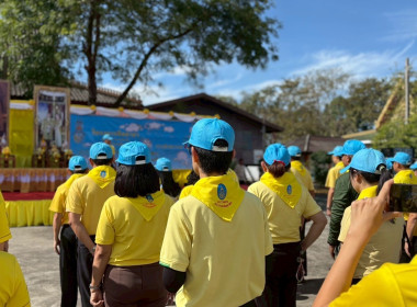 เข้าร่วมกิจกรรมจิตอาสาพัฒนา เราทำความดี ด้วยหัวใจ ... พารามิเตอร์รูปภาพ 4