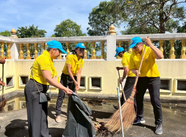 เข้าร่วมกิจกรรมจิตอาสาพัฒนา เราทำความดี ด้วยหัวใจ ... พารามิเตอร์รูปภาพ 2