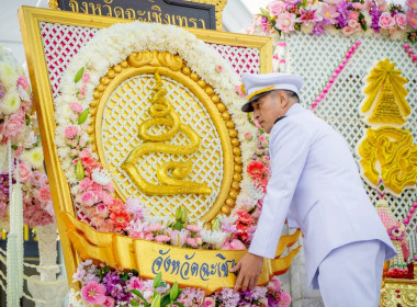 กิจกรรมน้อมรำลึก ... พารามิเตอร์รูปภาพ 4