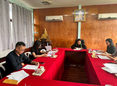 เข้าร่วมการประชุมคณะทำงานขับเคลื่อนงานด้านการเกษตรระดับอำเภอ ครั้งที่ 1/2569 ณ ห้องประชุมสำนักงานเกษตรอำเภอเมืองฉะเชิงเทรา จังหวัดฉะเชิงเทรา ... พารามิเตอร์รูปภาพ 2