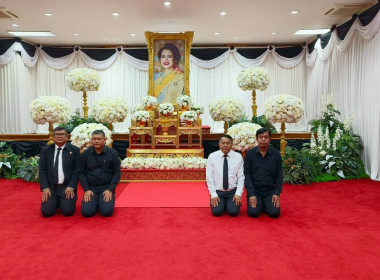 เข้าร่วมพิธี บำเพ็ญกุศลสวดพระอภิธรรม ... พารามิเตอร์รูปภาพ 6