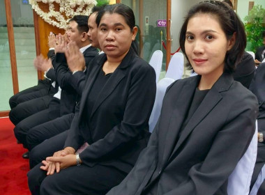 เข้าร่วมพิธี บำเพ็ญกุศลสวดพระอภิธรรม ... พารามิเตอร์รูปภาพ 1