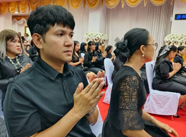 เข้าร่วมพิธี บำเพ็ญกุศลสวดพระอภิธรรม ... พารามิเตอร์รูปภาพ 2