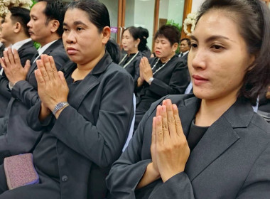 เข้าร่วมพิธี บำเพ็ญกุศลสวดพระอภิธรรม ... พารามิเตอร์รูปภาพ 3