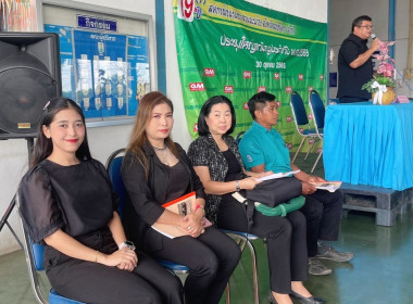 ประชุมใหญ่สามัญประจำปี ... พารามิเตอร์รูปภาพ 7