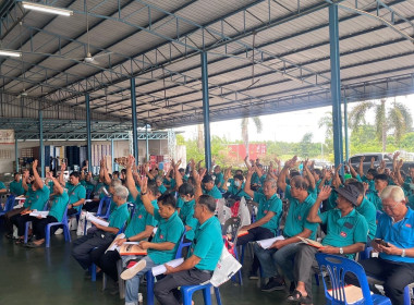 ประชุมใหญ่สามัญประจำปี ... พารามิเตอร์รูปภาพ 1