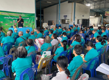 ประชุมใหญ่สามัญประจำปี ... พารามิเตอร์รูปภาพ 2