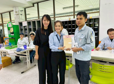 เข้าร่วมกิจกรรม ส่งสริมการออมเนื่องในวันออมแห่งชาติ ... พารามิเตอร์รูปภาพ 4