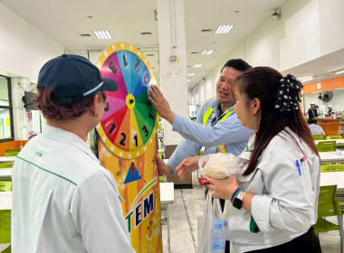 เข้าร่วมกิจกรรม ส่งสริมการออมเนื่องในวันออมแห่งชาติ ... พารามิเตอร์รูปภาพ 8