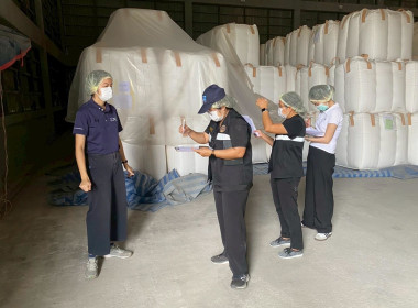 เข้าร่วมตรวจสต็อกมันสำปะหลังตามโครงการชดเชยดอกเบี้ยในการเก็บสต็อกมันสำปะหลังปี 2567/68 ประจำเดือน ตุลาคม 2568 ... พารามิเตอร์รูปภาพ 10