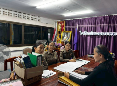 เข้าร่วมประชุมคณะกรรมการบริหารสถานศึกษาของโรงเรียนตำรวจตระเวนชายเเดนบ้านนาอิสาน เพื่อชี้เเจงการขอรับเงินอุดหนุนในลักษณะลงทุน โครงการส่งเสริมการดำเนินงานอันเนื่องมาจากพระราชดำริ ประจำปีงบประมาณ พ.ศ.2569 ... พารามิเตอร์รูปภาพ 1