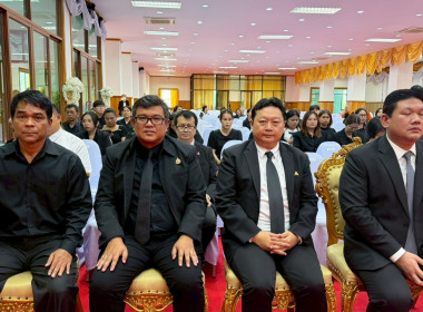 เข้าร่วมพิธี บำเพ็ญกุศลสวดพระอภิธรรม ... พารามิเตอร์รูปภาพ 4