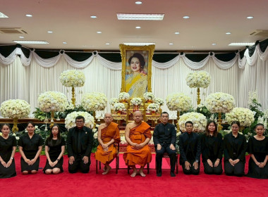 เข้าร่วมพิธี บำเพ็ญกุศลสวดพระอภิธรรม ... พารามิเตอร์รูปภาพ 1