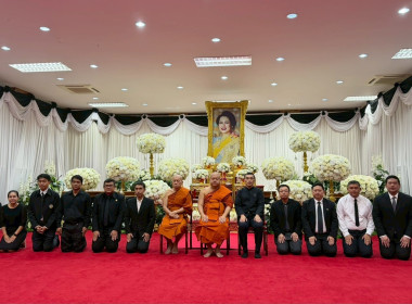 เข้าร่วมพิธี บำเพ็ญกุศลสวดพระอภิธรรม ... พารามิเตอร์รูปภาพ 2