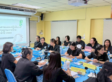 ประชุมประจำเดือนพฤศจิกายน ครั้งที่ 10/2568 โดยมีข้าราชการ ... พารามิเตอร์รูปภาพ 14