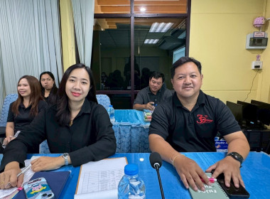 ประชุมประจำเดือนพฤศจิกายน ครั้งที่ 10/2568 โดยมีข้าราชการ ... พารามิเตอร์รูปภาพ 1