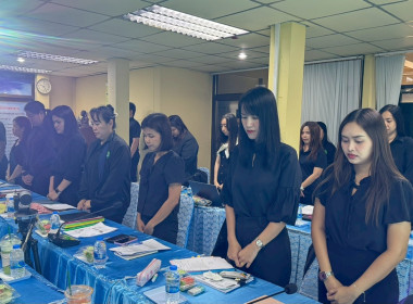 ประชุมประจำเดือนพฤศจิกายน ครั้งที่ 10/2568 โดยมีข้าราชการ ... พารามิเตอร์รูปภาพ 5