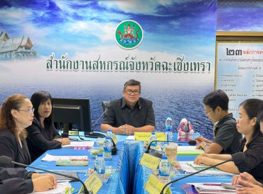 ประชุมประจำเดือนพฤศจิกายน ครั้งที่ 10/2568 โดยมีข้าราชการ ... พารามิเตอร์รูปภาพ 8