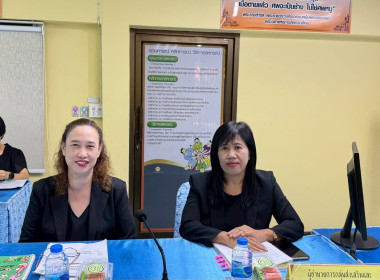 ประชุมประจำเดือนพฤศจิกายน ครั้งที่ 10/2568 โดยมีข้าราชการ ... พารามิเตอร์รูปภาพ 9