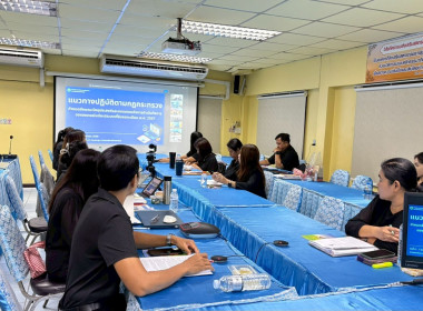 เข้าร่วมการประชุมชี้แจงแนวทางปฏิบัติตามกฎกระทรวงกำหนดลักษณะ ... พารามิเตอร์รูปภาพ 9