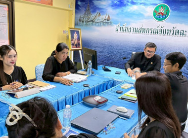 เข้าร่วมการประชุมชี้แจงแนวทางปฏิบัติตามกฎกระทรวงกำหนดลักษณะ ... พารามิเตอร์รูปภาพ 1