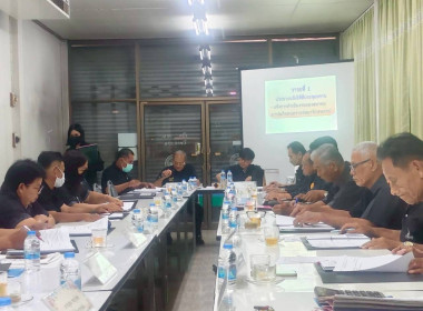 เข้าร่วมประชุมคณะกรรมการดำเนินการสหกรณ์การเกษตรเมืองเเปดริ้ว จำกัด ชุดที่ 51 ครั้งที่ 4 เพื่อพิจารณาขอรับการสนับสนุนเงินอุดหนุนโครงการขับเคลื่อนการประยุกต์ใช้หลักปรัชญาของเศรษฐกิจพอเพียงในสหกรณ์เเละกลุ่มเกษตรกร ... พารามิเตอร์รูปภาพ 4