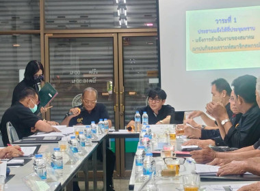 เข้าร่วมประชุมคณะกรรมการดำเนินการสหกรณ์การเกษตรเมืองเเปดริ้ว จำกัด ชุดที่ 51 ครั้งที่ 4 เพื่อพิจารณาขอรับการสนับสนุนเงินอุดหนุนโครงการขับเคลื่อนการประยุกต์ใช้หลักปรัชญาของเศรษฐกิจพอเพียงในสหกรณ์เเละกลุ่มเกษตรกร ... พารามิเตอร์รูปภาพ 5